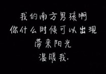 我的北方姑娘吉他谱,原版姜鹏歌曲,简单G调指弹曲谱,高清六线乐谱