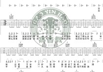 《没那么简单》吉他谱,黄小琥歌曲,C调高清六线简谱