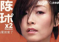 爱就爱了吉他谱,原版陈琳歌曲,简单G调指弹视频教学,附高清六线乐谱