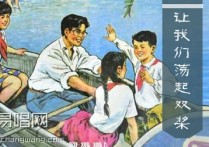 让我们荡起双桨吉他谱,乔羽刘炽歌曲,简单指弹教学简谱,网络六线谱图片