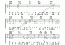 失落沙洲吉他谱,原版歌曲,简单G调弹唱教学,六线谱指弹简谱2张图