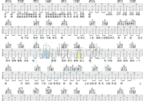 阿拉斯加海湾吉他谱,菲道尔歌曲,简单指弹教学简谱,岛屿吉他六线谱图片