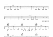 少年锦时吉他谱,C调好声音版本高清简单谱教学简谱,赵雷六线谱原版六线谱图片