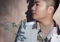 爱不得忘不舍吉他谱,原版白小白歌曲,简单C调指弹曲谱,高清六线乐谱