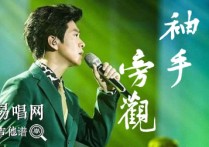 袖手旁观吉他谱,姚谦黄国伦歌曲,C调简单指弹教学简谱,无限延音六线谱图片