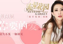 你要的爱吉他谱,原版戴佩妮歌曲,简单F调指弹曲谱,高清六线乐谱教学