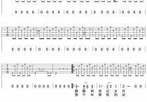 河吉他谱,原版歌曲,简单D调弹唱教学,六线谱指弹简谱2张图
