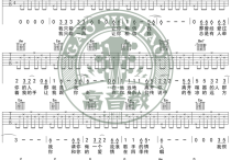 流浪歌手的情人吉他谱,原版歌曲,简单G调弹唱教学,六线谱指弹简谱2张图