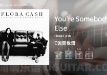 You’re Somebody Else吉他谱,Flora Cash歌曲,C调高清图,6张六线原版简谱