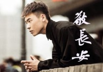 敬长安吉他谱,隔壁老樊歌曲,简单指弹教学简谱,无限延音六线谱图片