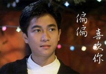 偏偏喜欢你指弹吉他谱,陈百强歌曲,C调高清弹唱视频教学,附2张弹指六线简谱