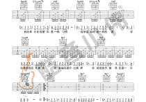 趁早吉他谱,C调G调原版编配教学简谱,张宇六线谱原版六线谱图片