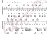 光阴独白吉他谱,原版徐佳莹歌曲,简单C调弹唱教学,六线谱指弹简谱图