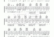 我只在乎你吉他谱,C调玩易版视频教学简谱,邓丽君六线谱原版六线谱图片