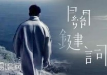 关键词吉他谱,C调C调原版弹唱谱教学简谱,林俊杰抖音简单版+六六线谱图片