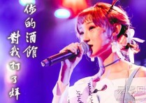 你的酒馆对我打了烊吉,陈雪凝歌曲,简单指弹教学简谱,吴先生六线谱图片