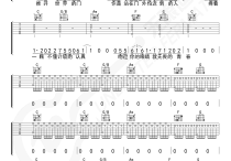 推开世界的门吉他谱,原版歌曲,简单C调弹唱教学,六线谱指弹简谱3张图