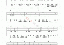 我是一只离群的鸟吉他,C调高清简单谱教学简谱,洪启六线谱原版六线谱图片