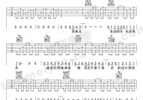 演员吉他谱,薛之谦歌曲,简单指弹教学简谱,蓝莓吉他教学六线谱图片