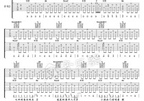 少年锦时吉他谱,C调双吉他版弹唱教学视频教学简谱,赵雷六线谱原版六线谱图片