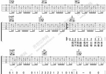 流年啊你奈我何吉他谱,原版歌曲,简单_图片弹唱教学,六线谱指弹简谱高清版好听_G调_吉他图片谱2张图