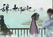 辞九门回忆吉他谱,原版等什么君歌曲,简单C调指弹曲谱,高清六线乐谱