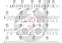 当爱在靠近吉他谱,原版歌曲,简单男声版弹唱教学,六线谱指弹简谱3张图