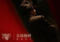 星球撞树说谎的人吉他谱,简单D调原版指弹曲谱,星球撞树高清六线谱附歌词