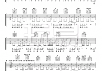 下一个天亮吉他谱,姚若龙陈小歌曲,简单指弹教学简谱,玩易六线谱图片