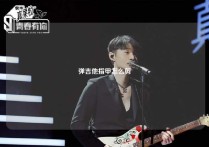 弹吉他指甲怎么剪