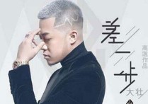 伪装吉他谱,原版大壮歌曲,简单G调弹唱教学,高音教版六线指弹简谱图