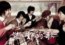 逝去的歌吉他谱,阿肆韦伟歌曲,G调简单指弹教学简谱,吉他专家六线谱图片