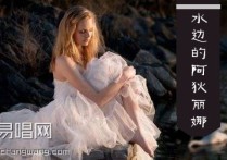 理查德·克莱德曼水边的阿狄丽娜吉他谱,简单C调原版指弹曲谱,理查德·克莱德曼高清六线乐谱