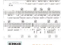浪拉山情吉他谱,韩红歌曲,G调简单指弹教学简谱,弹手吉他六线谱图片