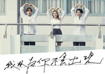 告五人我以为你不会出现吉他谱,简单A调原版弹唱曲谱,告五人高清六线谱教学