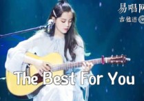 TheBestF,欧阳娜娜歌曲,简单指弹教学简谱,葛叔叔六线谱图片