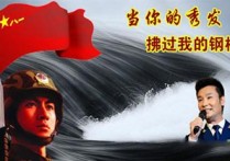 当你的秀发拂过我的钢枪吉他谱,原版小曾歌曲,简单C调指弹曲谱,高清六线乐谱