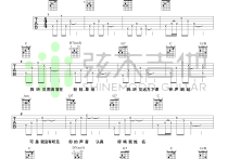 田馥甄小幸运吉他谱,三张C调吉他弹唱谱吉他教学视频教学简谱,六线谱原版六线谱图片