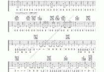 林忆莲纸飞机吉他谱,简单三张原版指弹曲谱,林忆莲高清六线乐谱