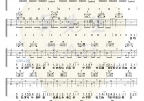 送给你晚安的歌吉他谱,原版歌曲,简单C调弹唱教学,六线谱指弹简谱图