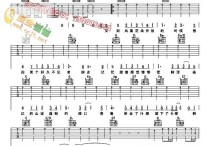 凤凰花开的路口吉他谱,原版歌曲,简单进阶版弹唱教学,六线谱指弹简谱2张图