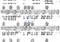 蓝色雨吉他谱,原版歌曲,简单G调弹唱教学,六线谱指弹简谱1张图