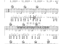 如烟吉他谱,原版歌曲,简单A调弹唱教学,六线谱指弹简谱1张图