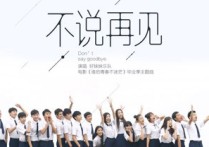 不说再见吉他谱,原版好妹妹乐队歌曲,简单G调指弹曲谱,高清六线乐谱