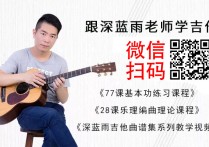 完美生活吉他谱,原调C调指法吉他弹唱教学视频教学简谱,许巍六线谱原版六线谱图片