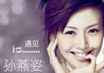 孙燕姿遇见吉他简单版 - W吉他谱,简单原版弹唱曲谱,孙燕姿高清六线谱教学