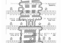 体面吉他谱,原版歌曲,简单C调弹唱教学,六线谱指弹简谱1张图