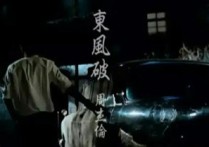 东风破吉他谱,原版周杰伦歌曲,简单G调指弹曲谱,高清六线乐谱