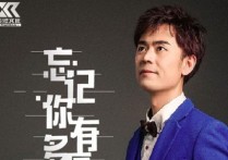 忘情牛肉面吉他谱,马健涛歌曲,C调指弹简谱,新手弹唱简单版