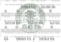 永不失联的爱吉他谱,G调入门版教学简谱,虎二六线谱原版六线谱图片